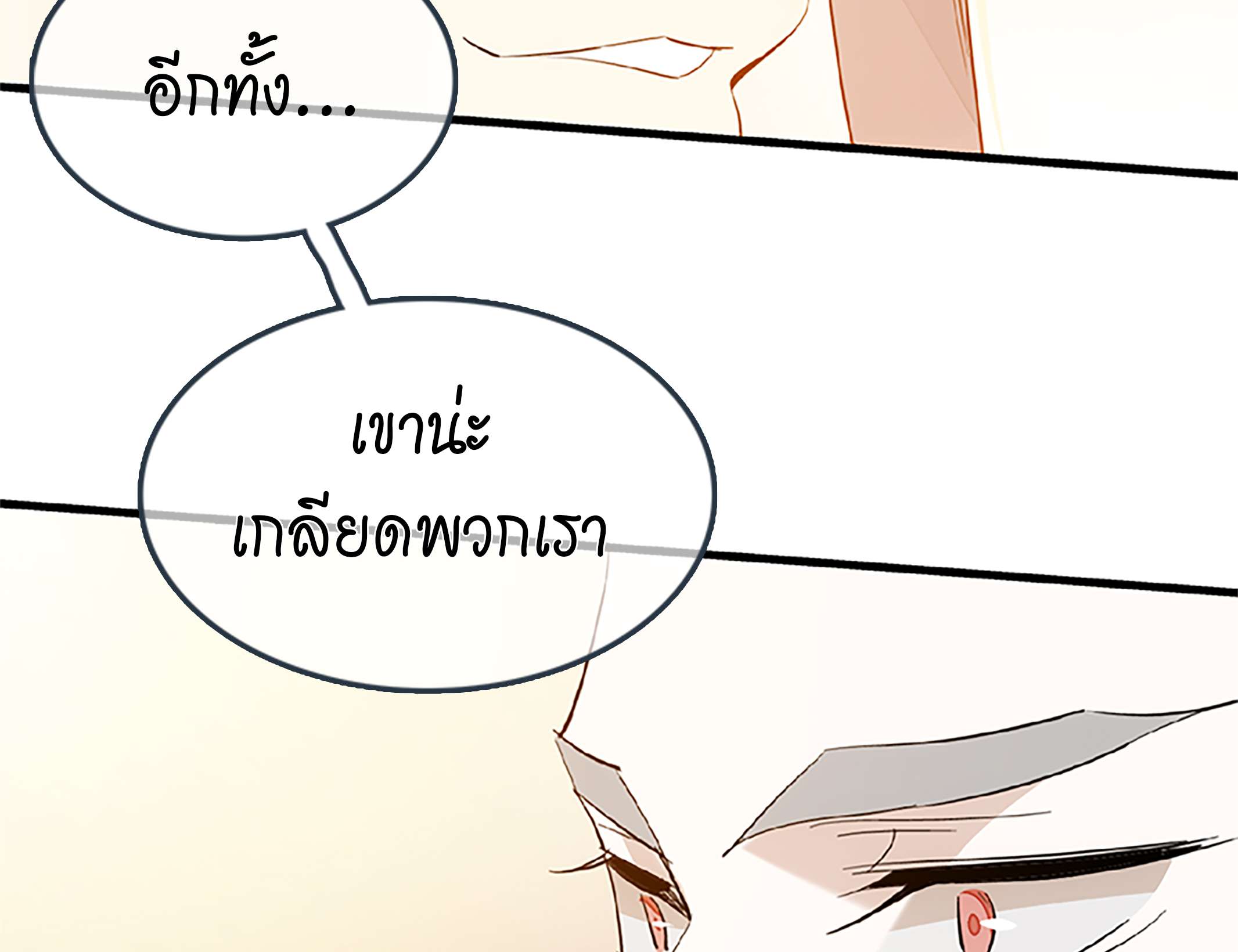 หน้า 100
