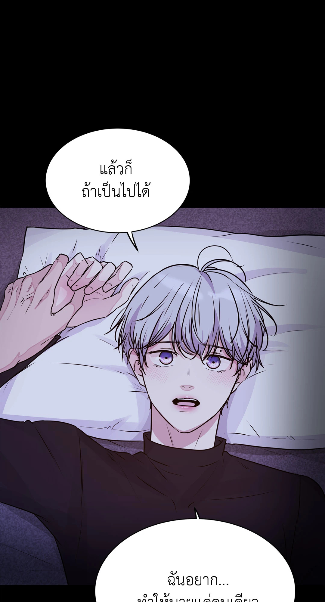 หน้า 77