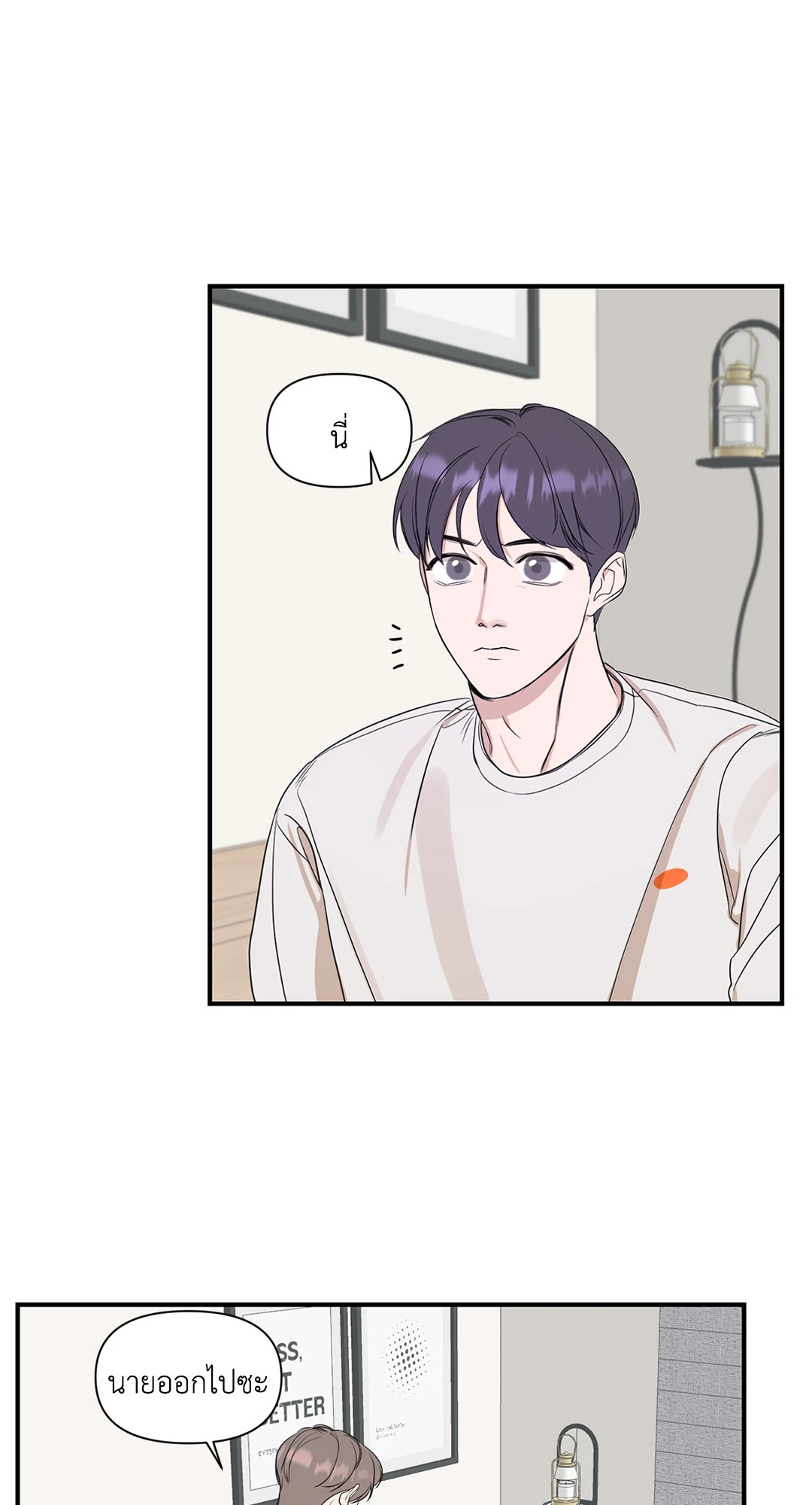 หน้า 43