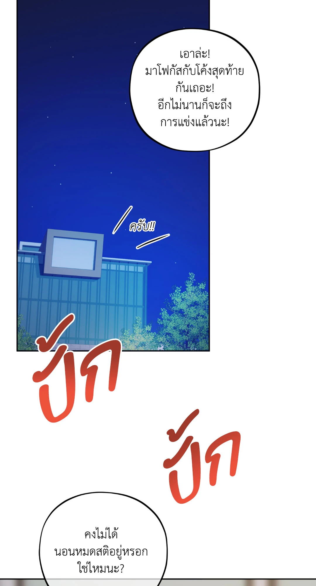 หน้า 56