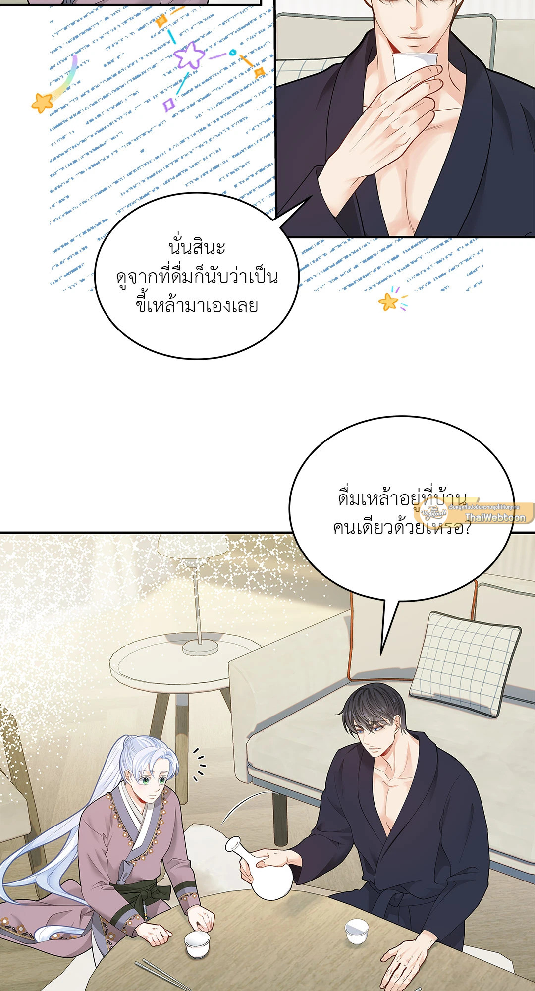 หน้า 57