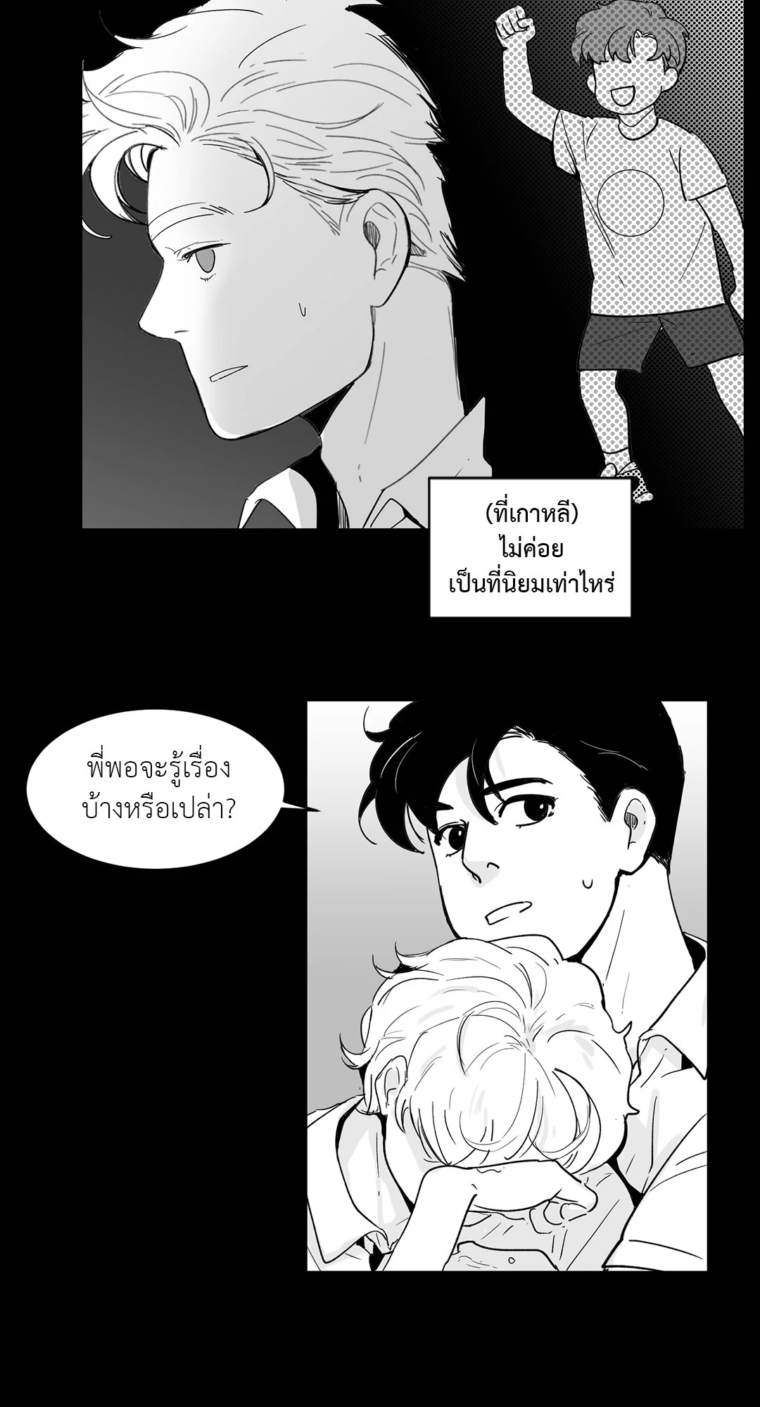 หน้า 27