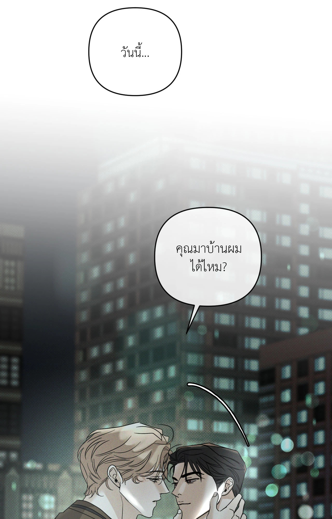 หน้า 77