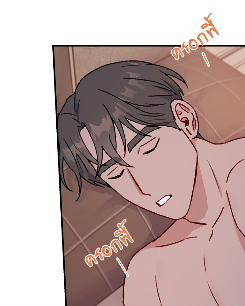 หน้า 75