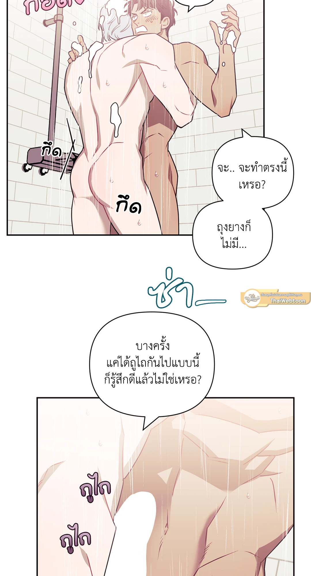 หน้า 51