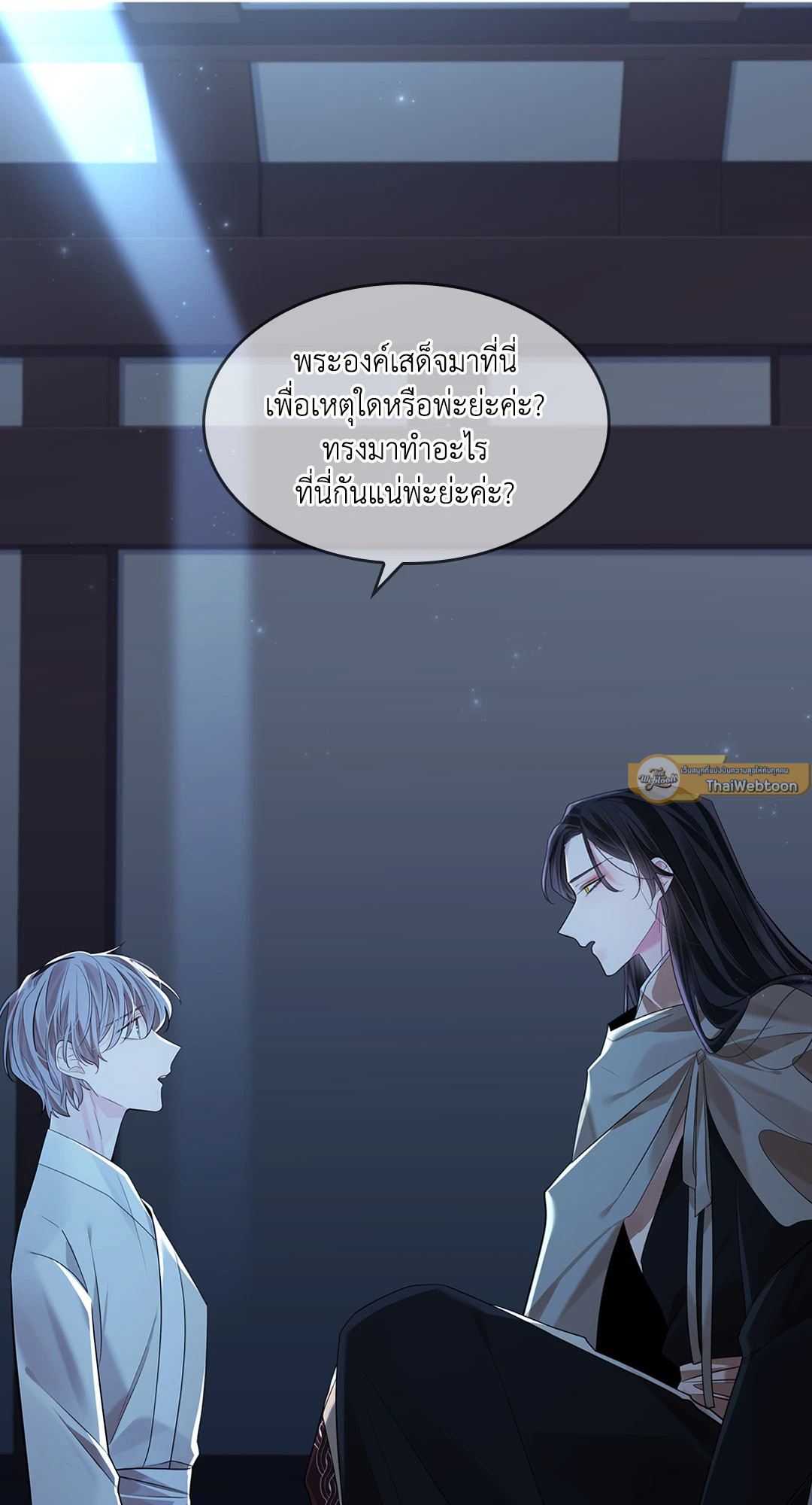 หน้า 93