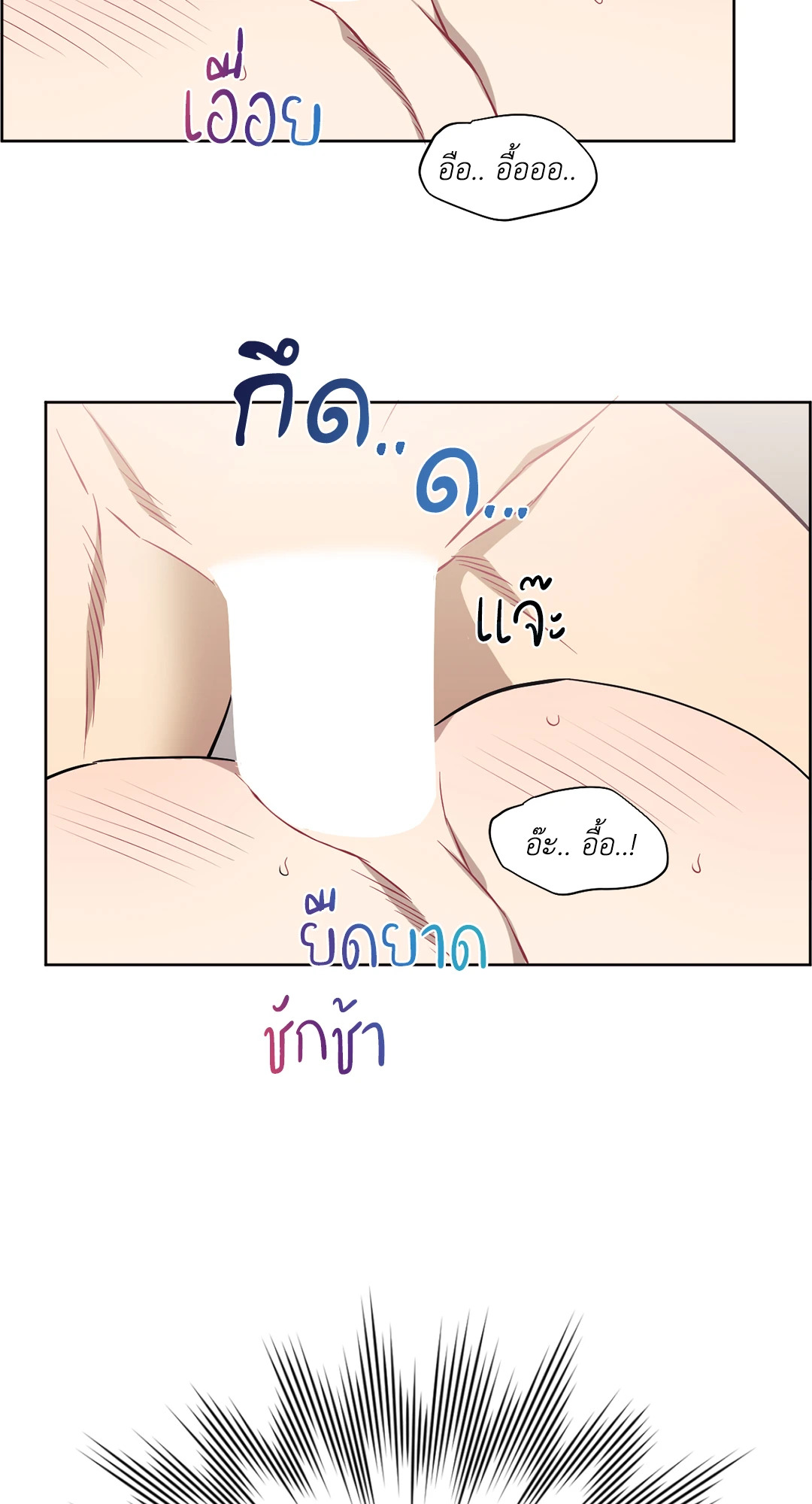 หน้า 69