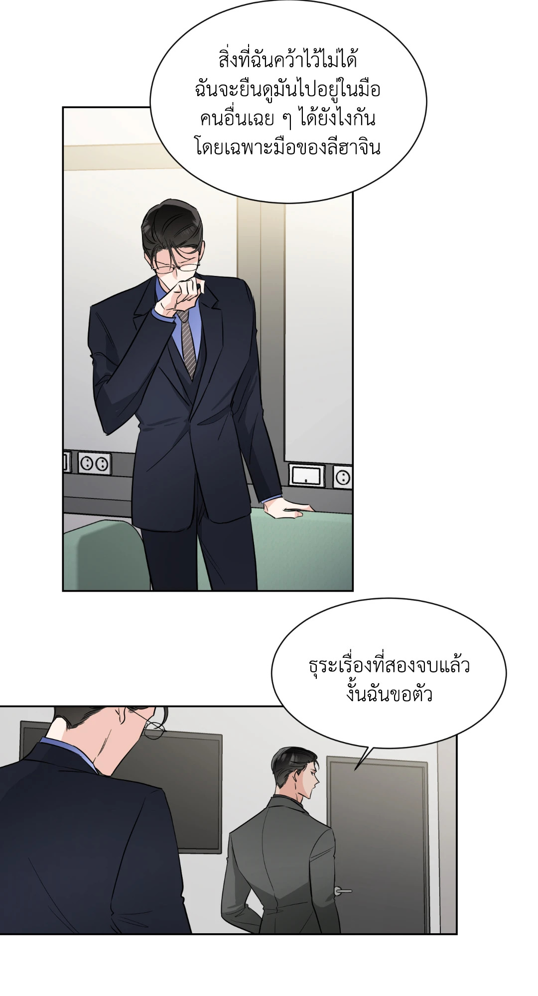 หน้า 32