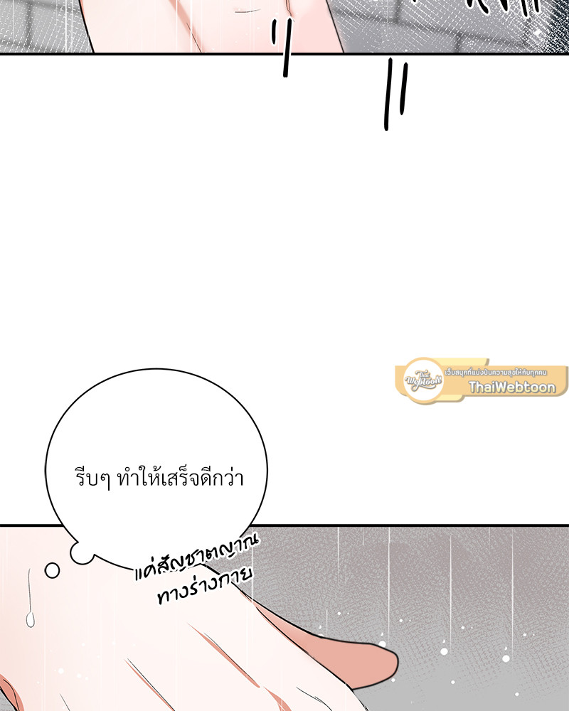 หน้า 89