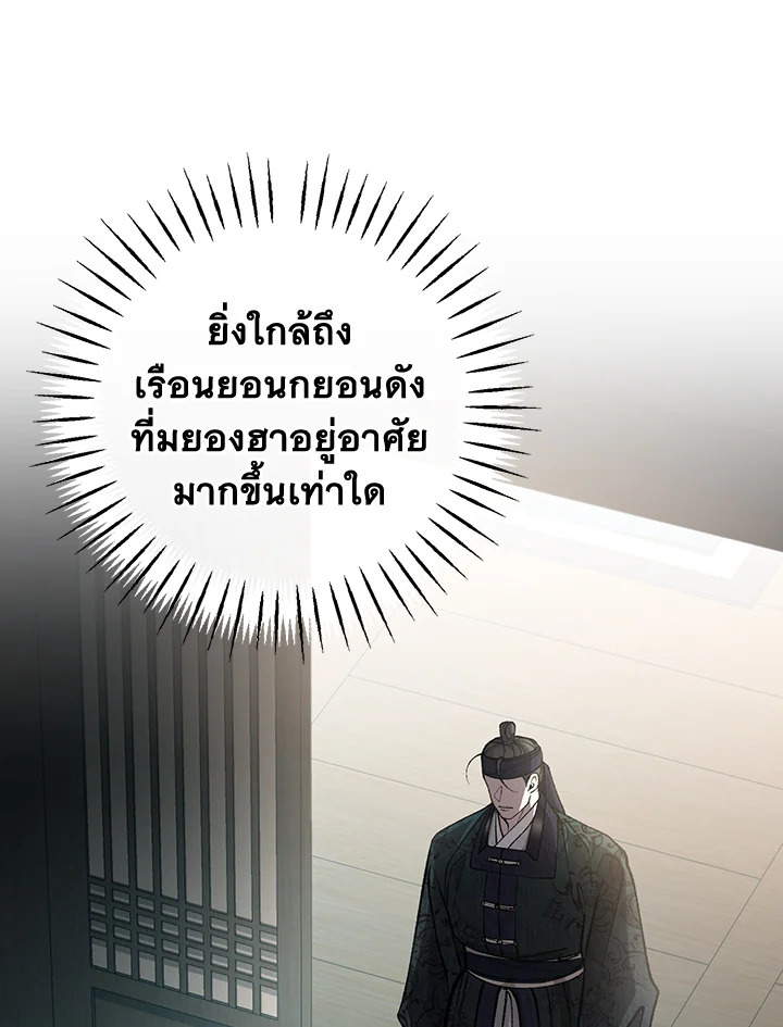 หน้า 99