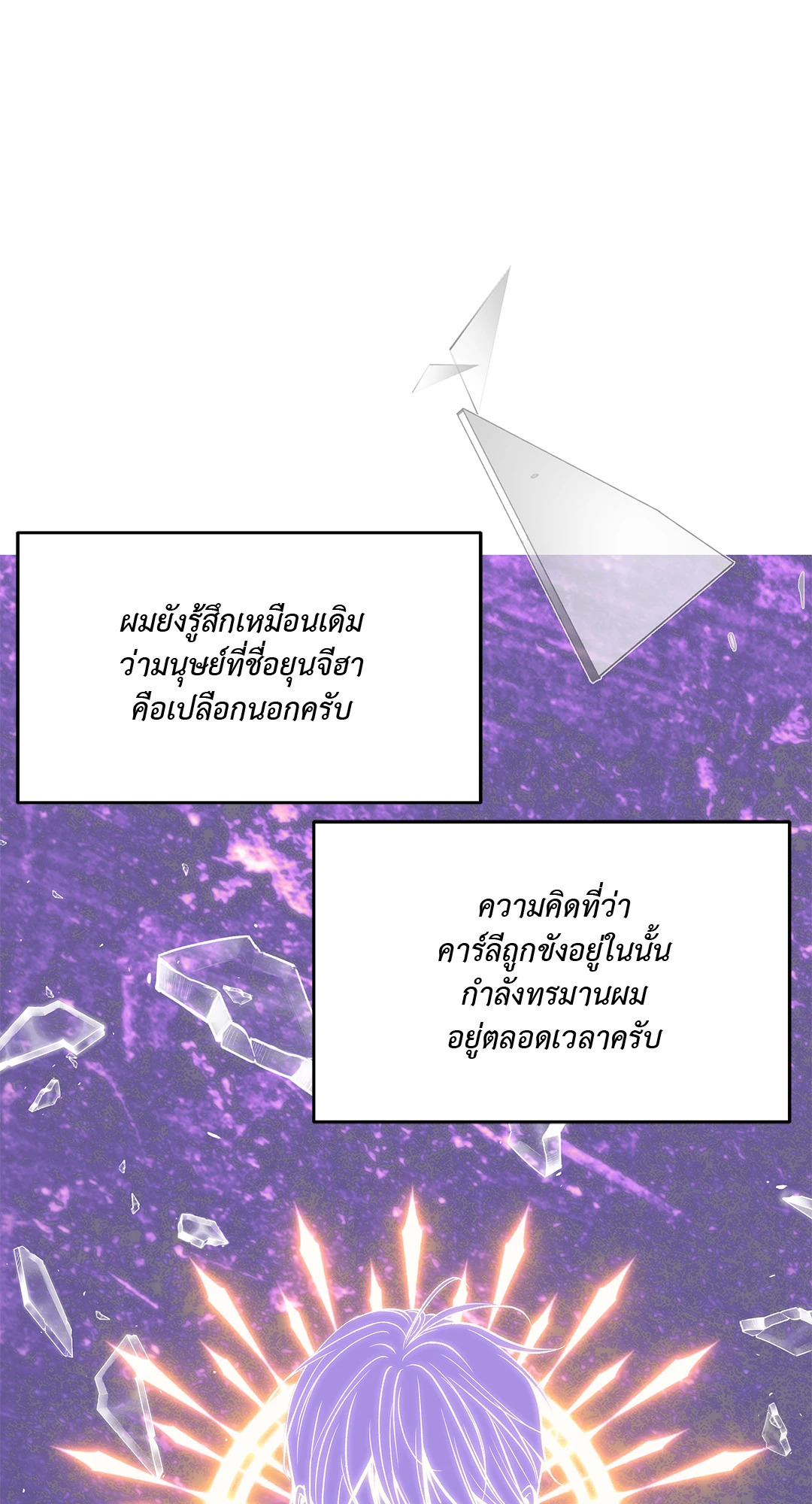 หน้า 77