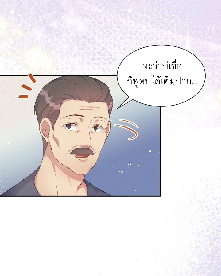 หน้า 90