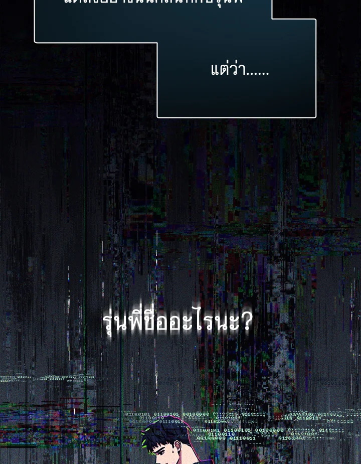 หน้า 83
