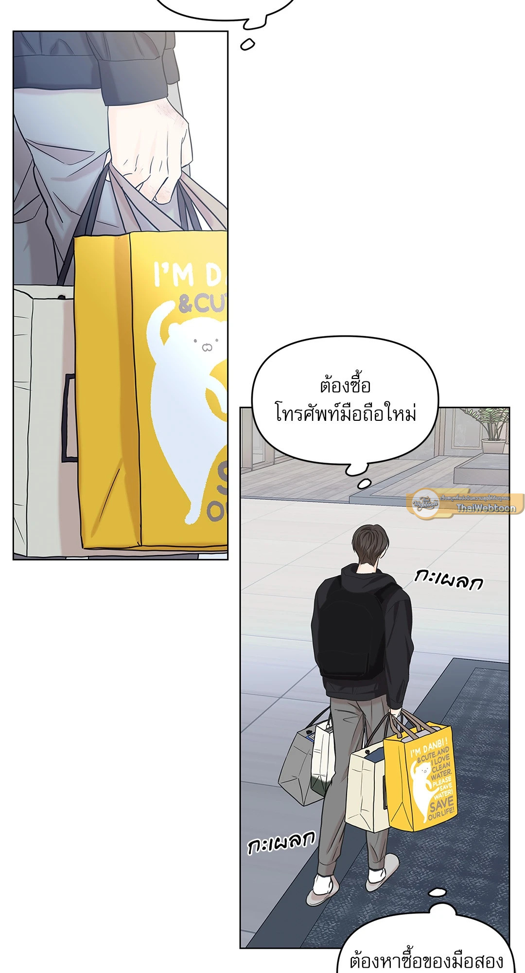 หน้า 68