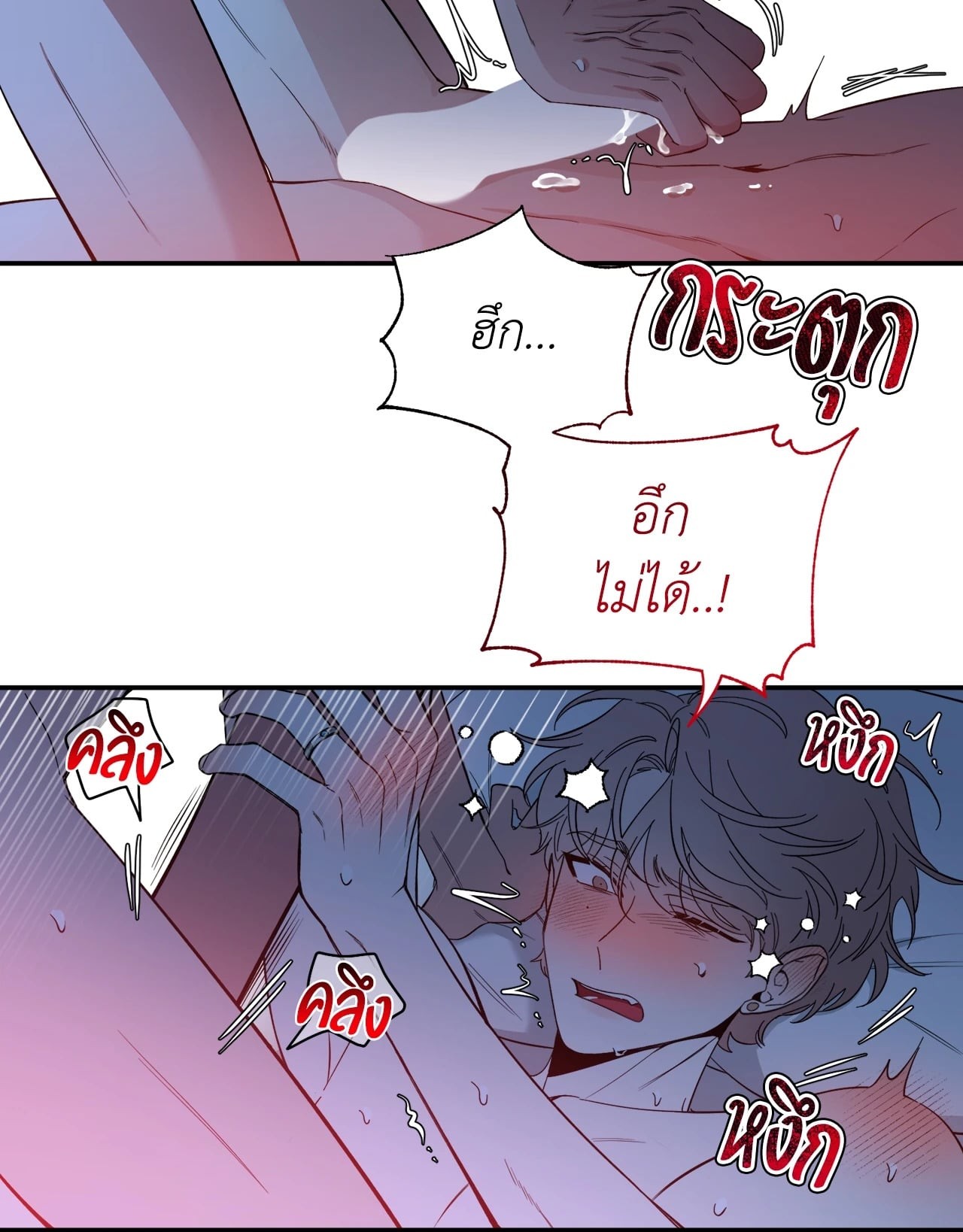 หน้า 52
