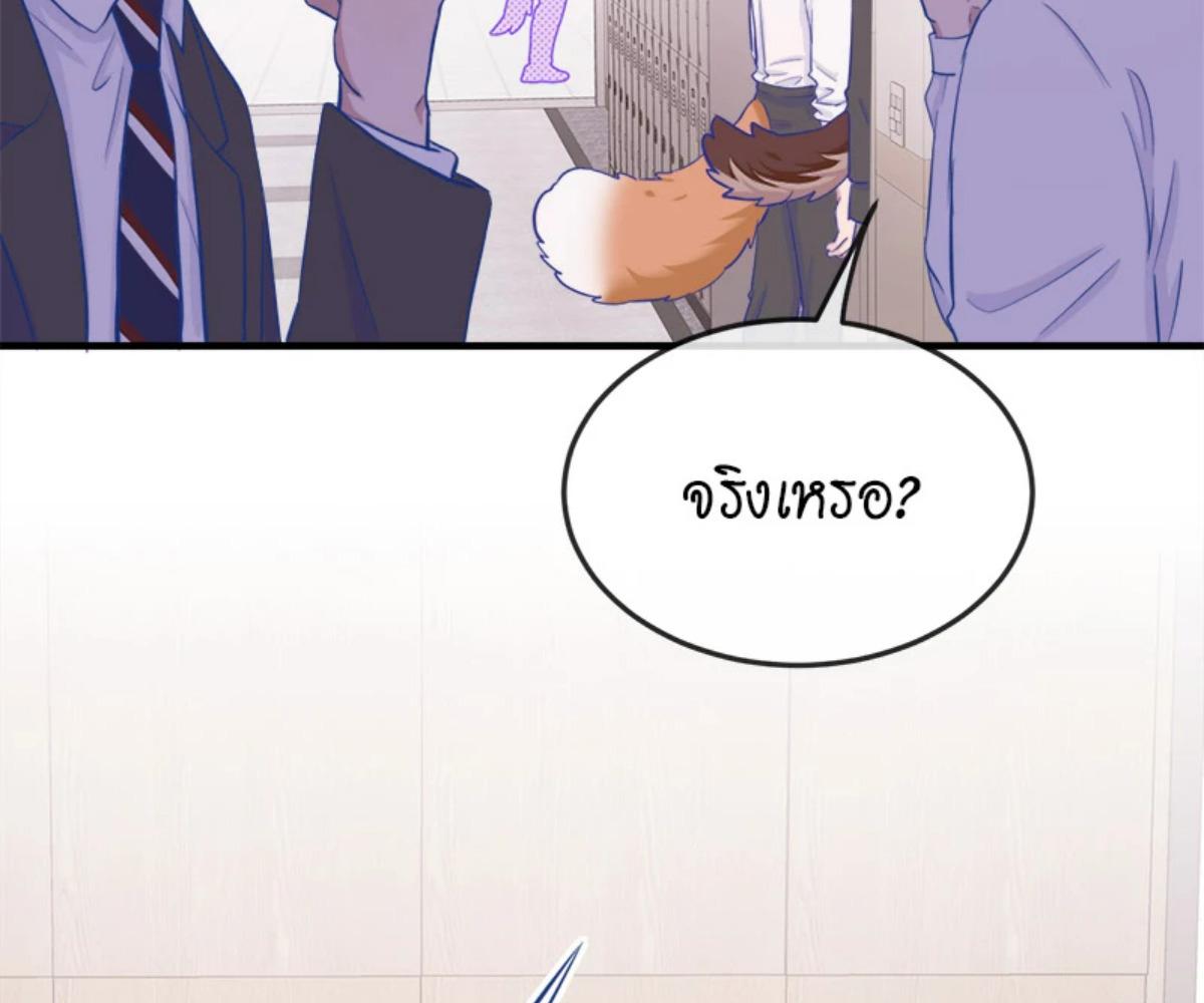หน้า 78