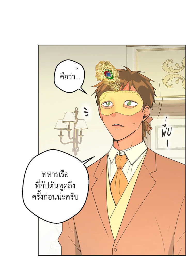 หน้า 71