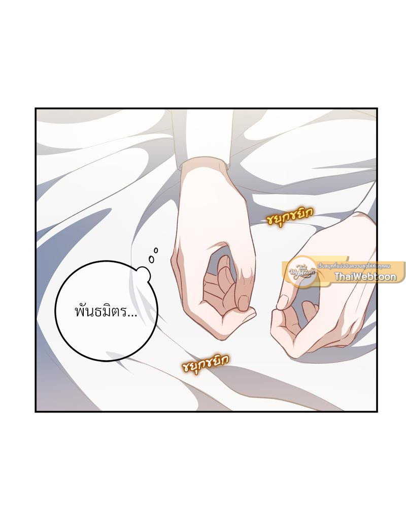 หน้า 61