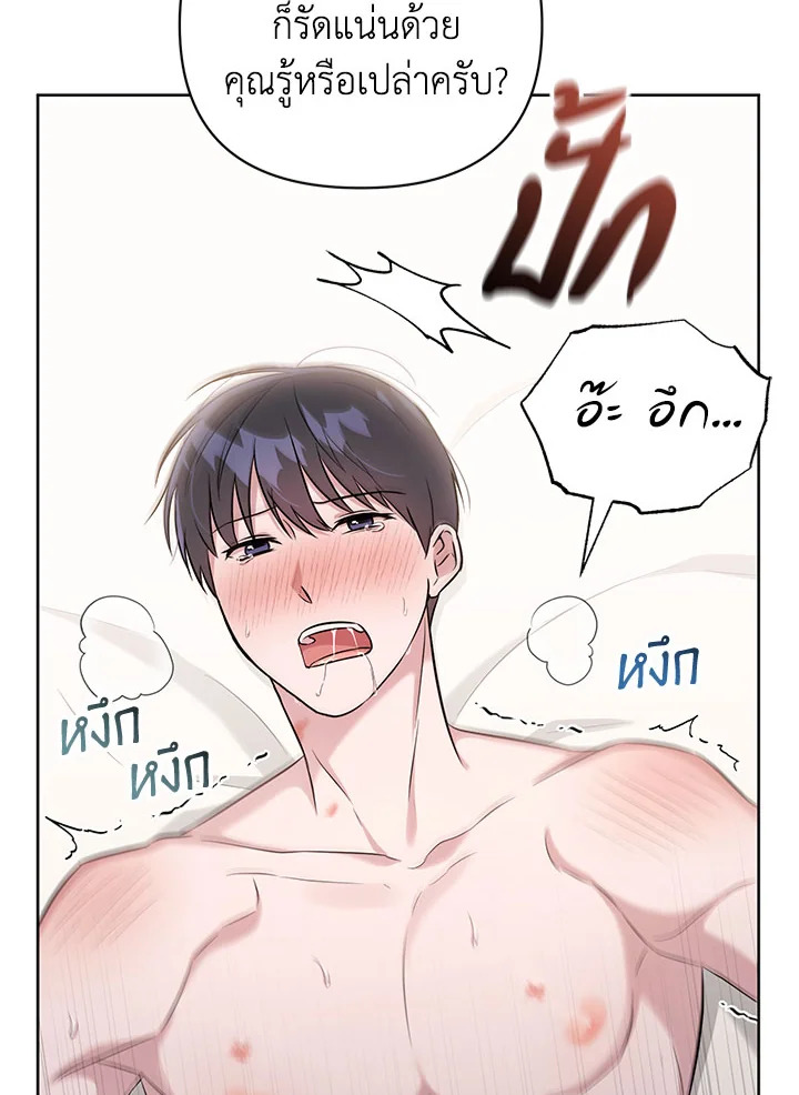 หน้า 96