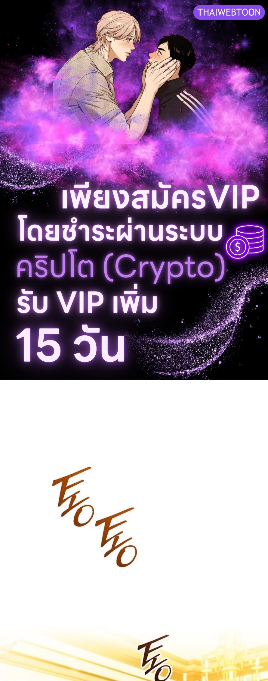 เกิดใหม่เป็นบุตรชายอัจฉริยะแห่งตระกูลจอมเวทมืด | I Became the Genius Bastard of a Noble Dark Clan ตอนที่ 13 - รูปที่ 1