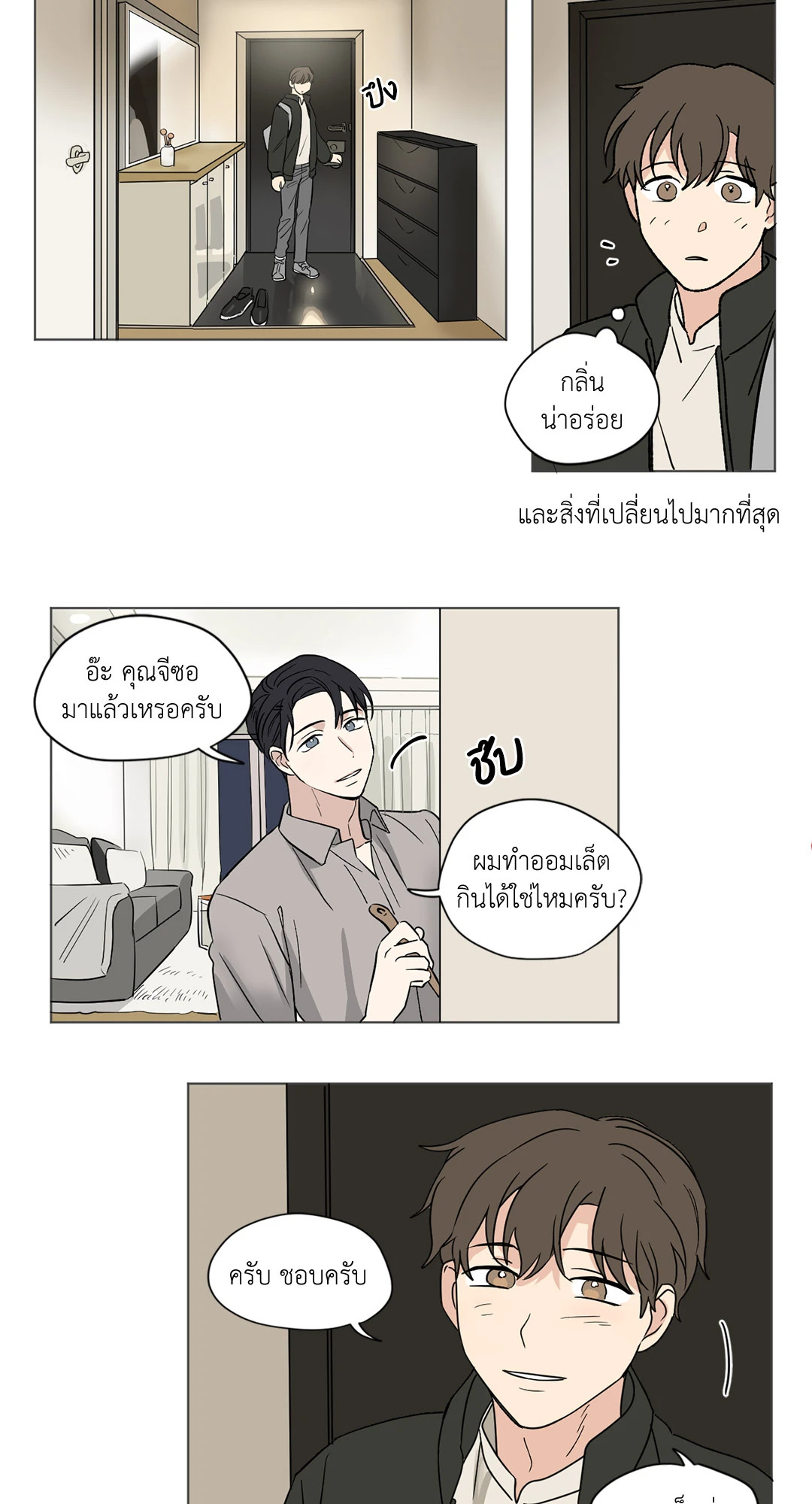 หน้า 26