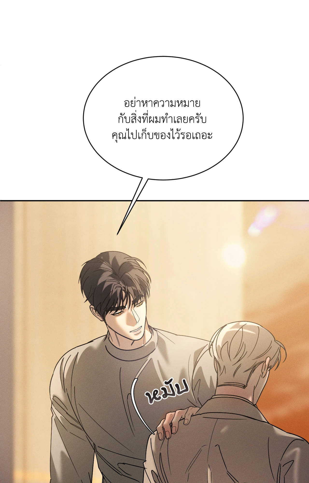 หน้า 38