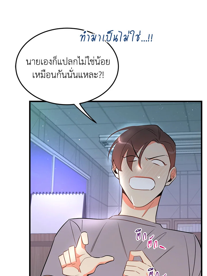 หน้า 51