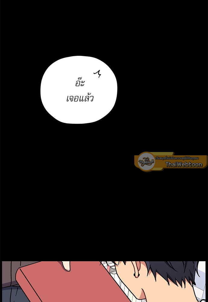 หน้า 75