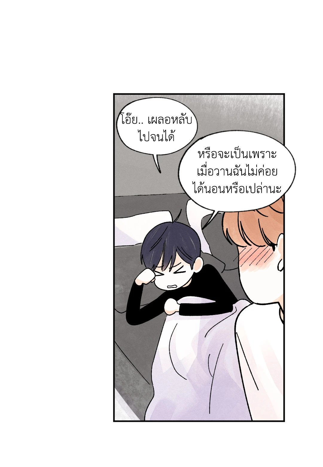 หน้า 35