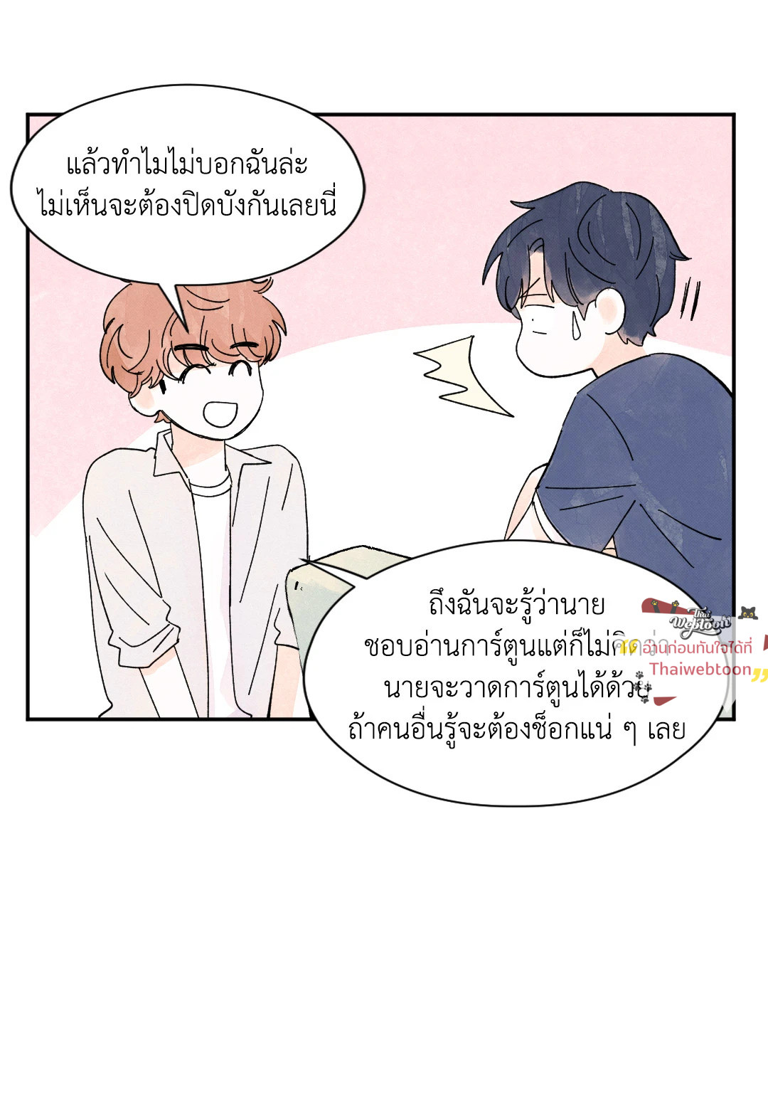 หน้า 28
