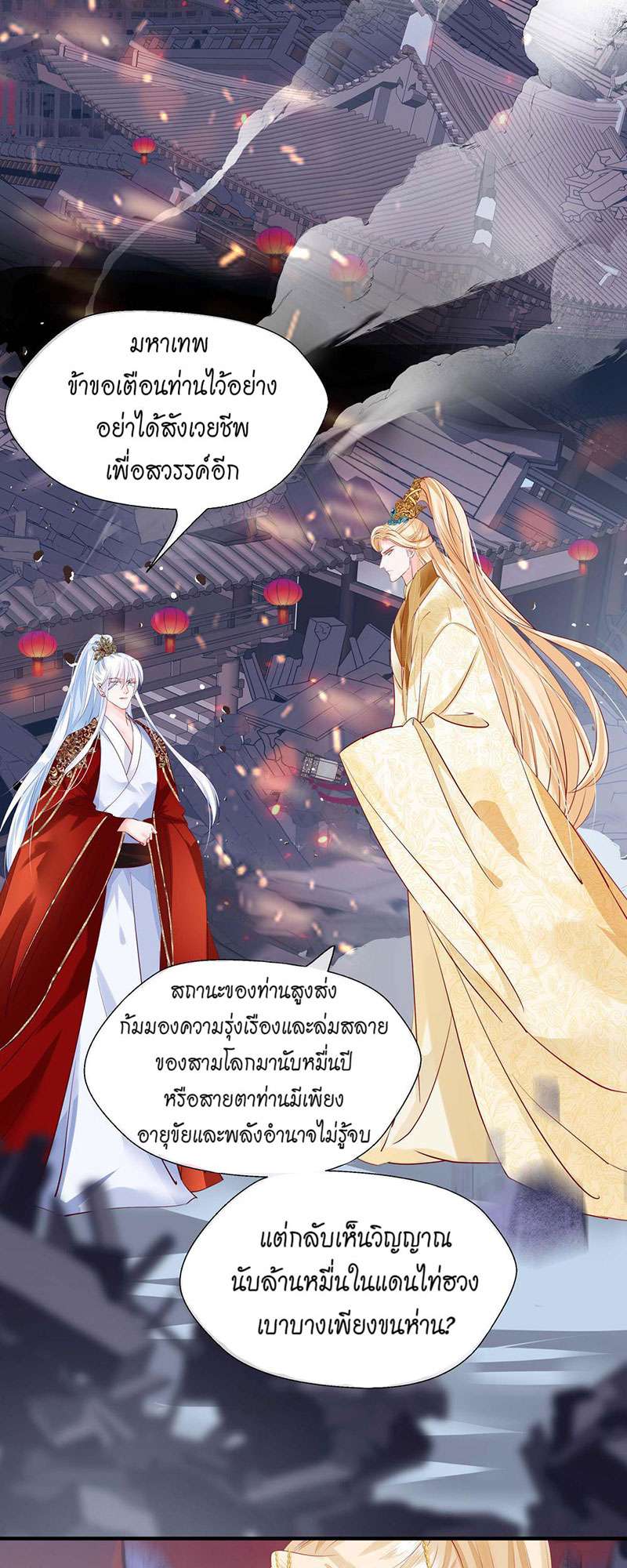หน้า 50