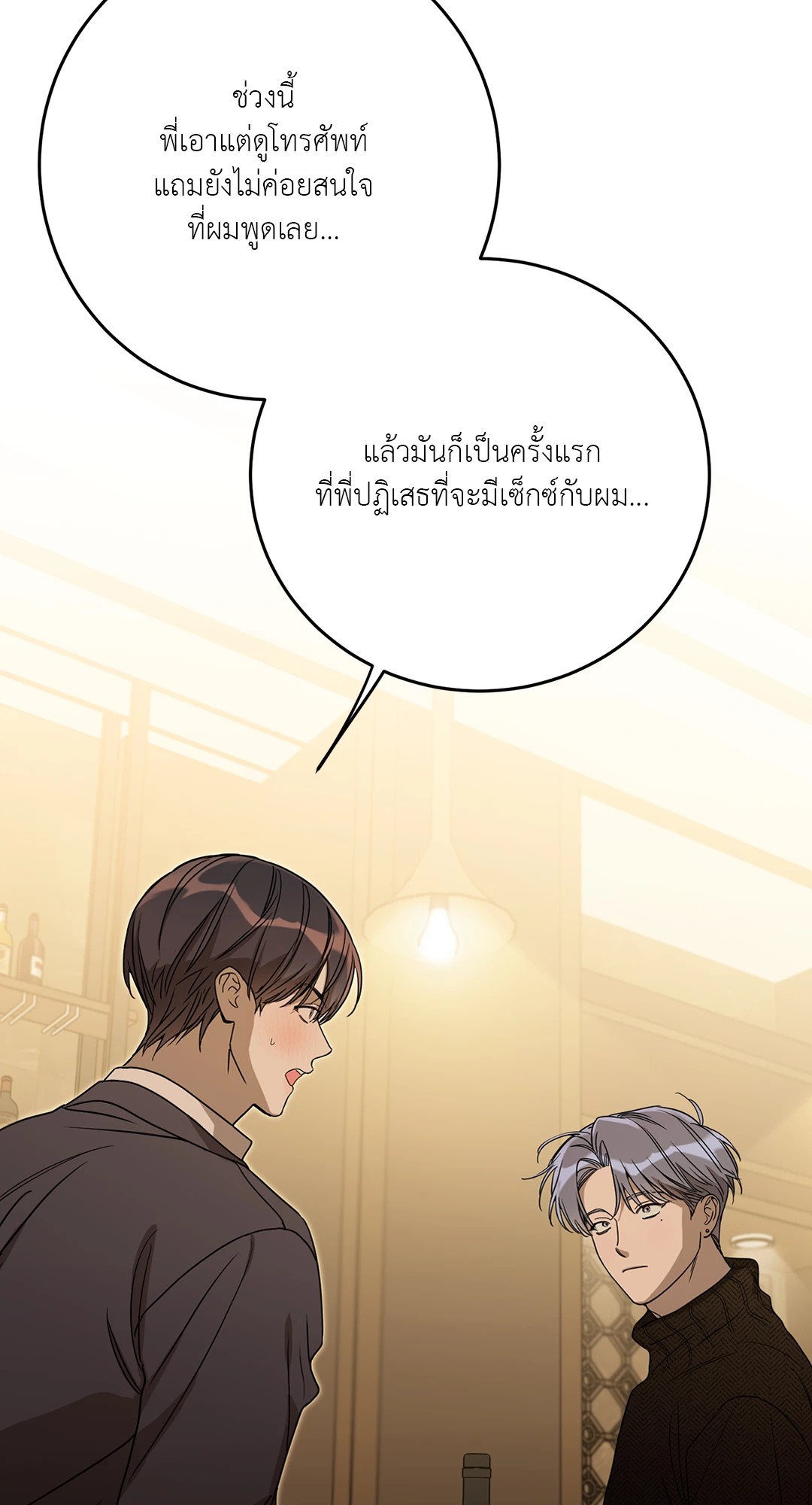 หน้า 56