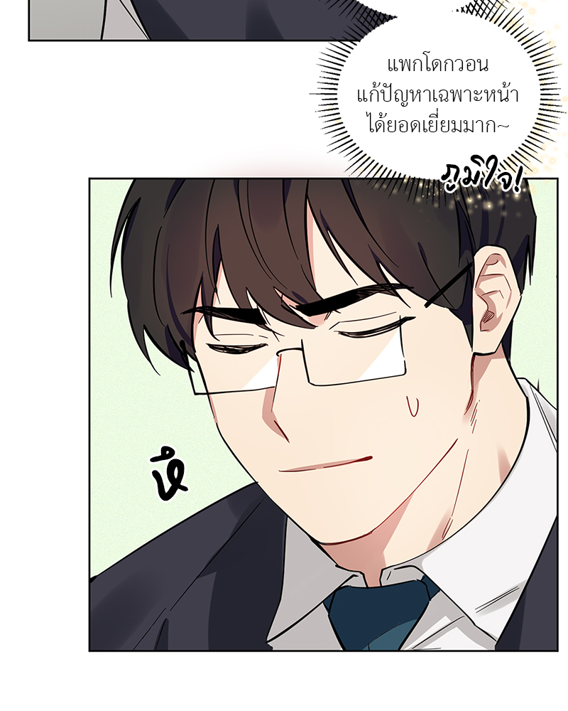 หน้า 74