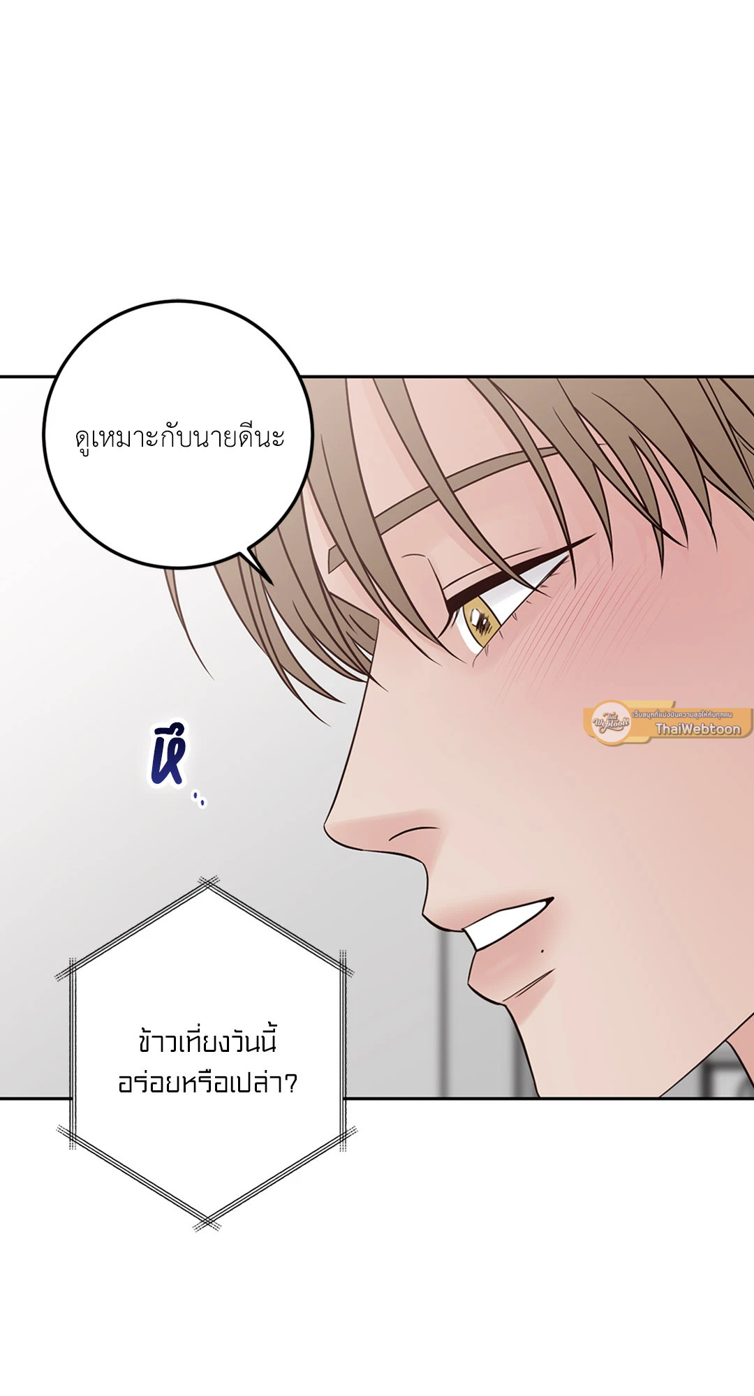 หน้า 75