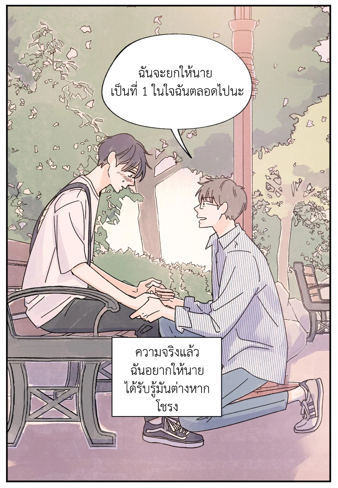 หน้า 38