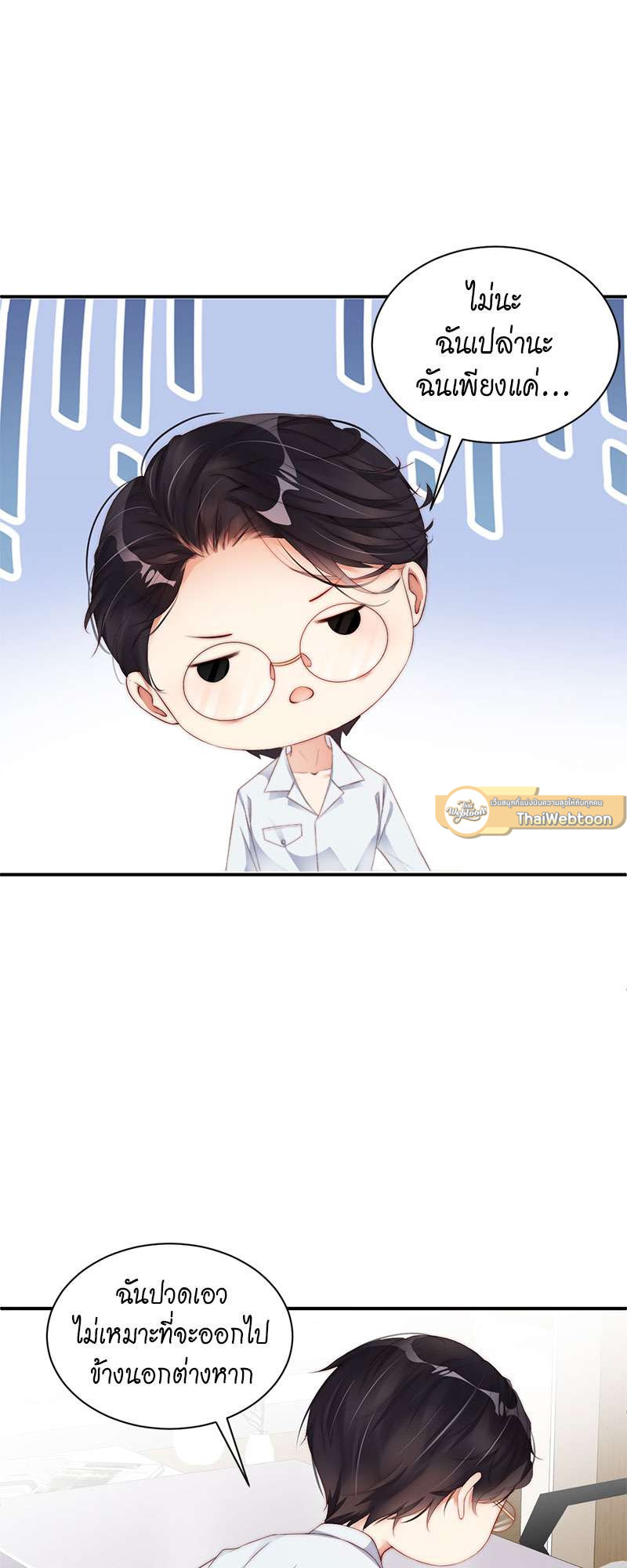 หน้า 25