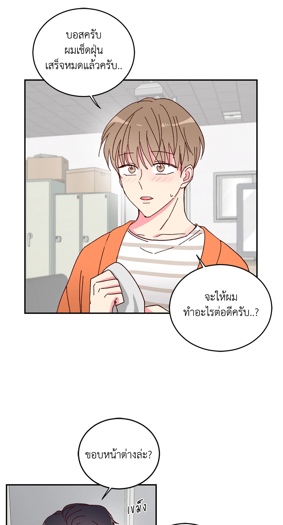 หน้า 31