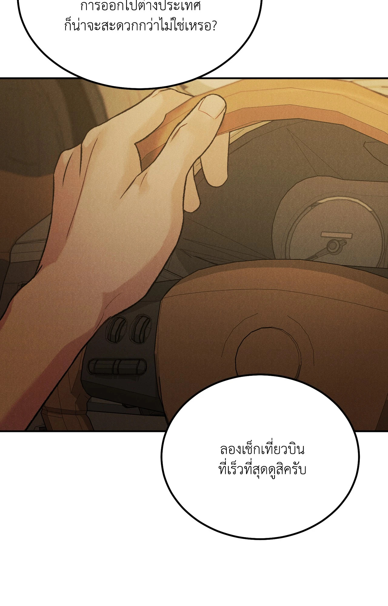 หน้า 62