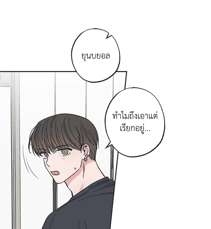 หน้า 61
