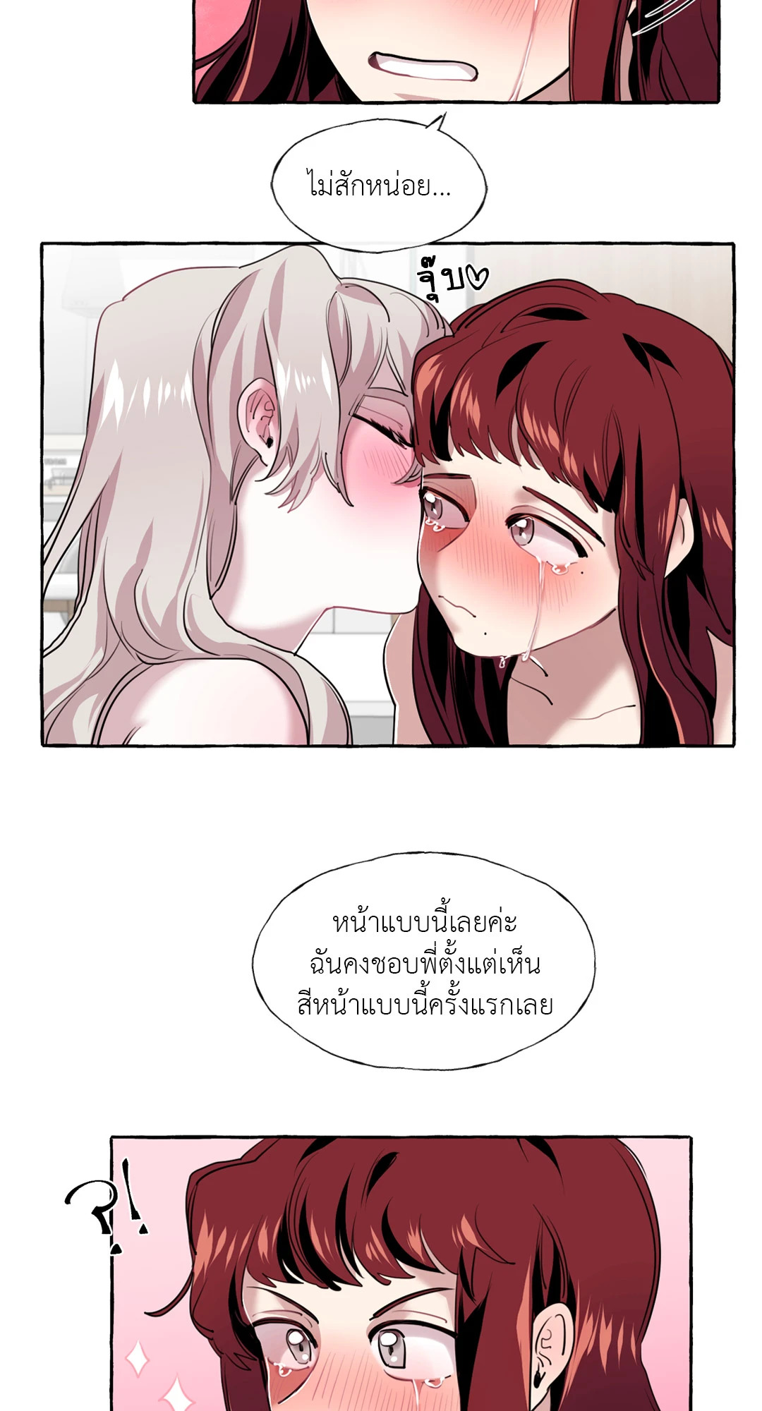 หน้า 42