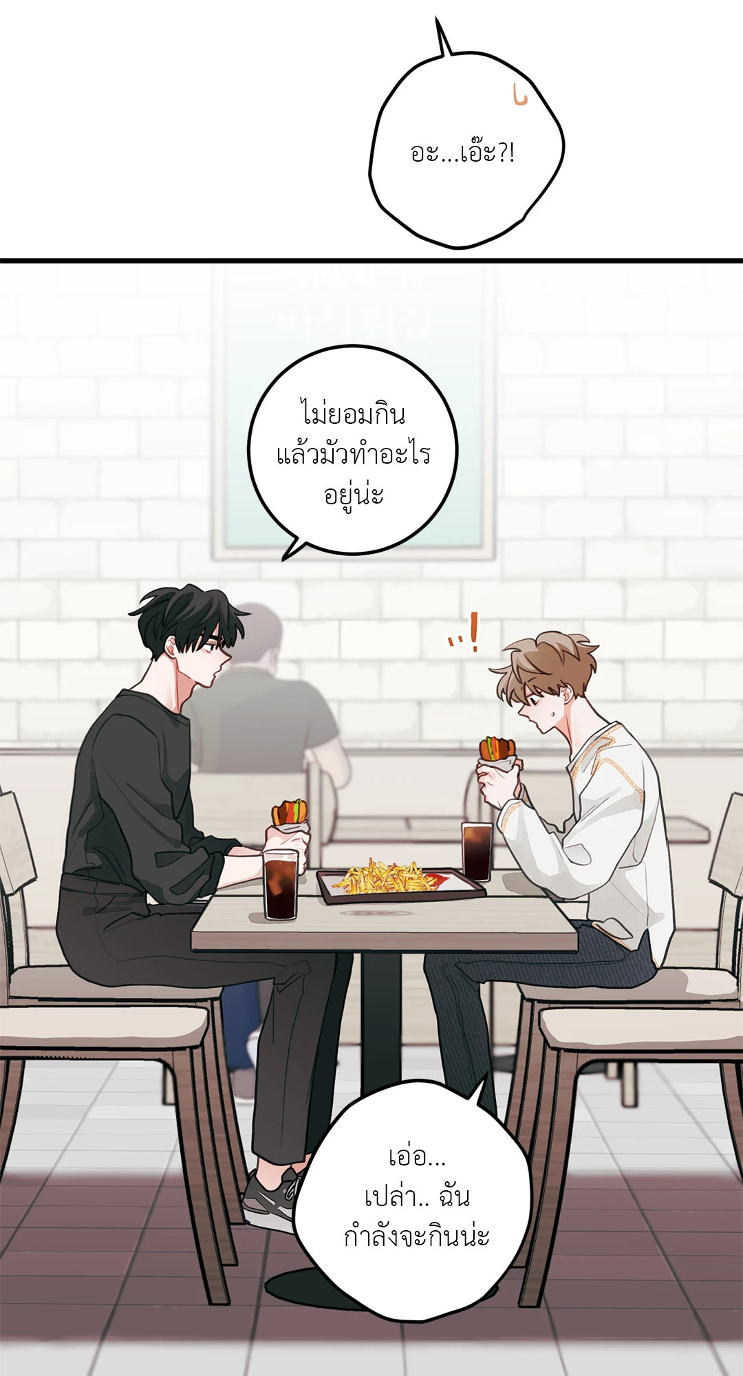 หน้า 27
