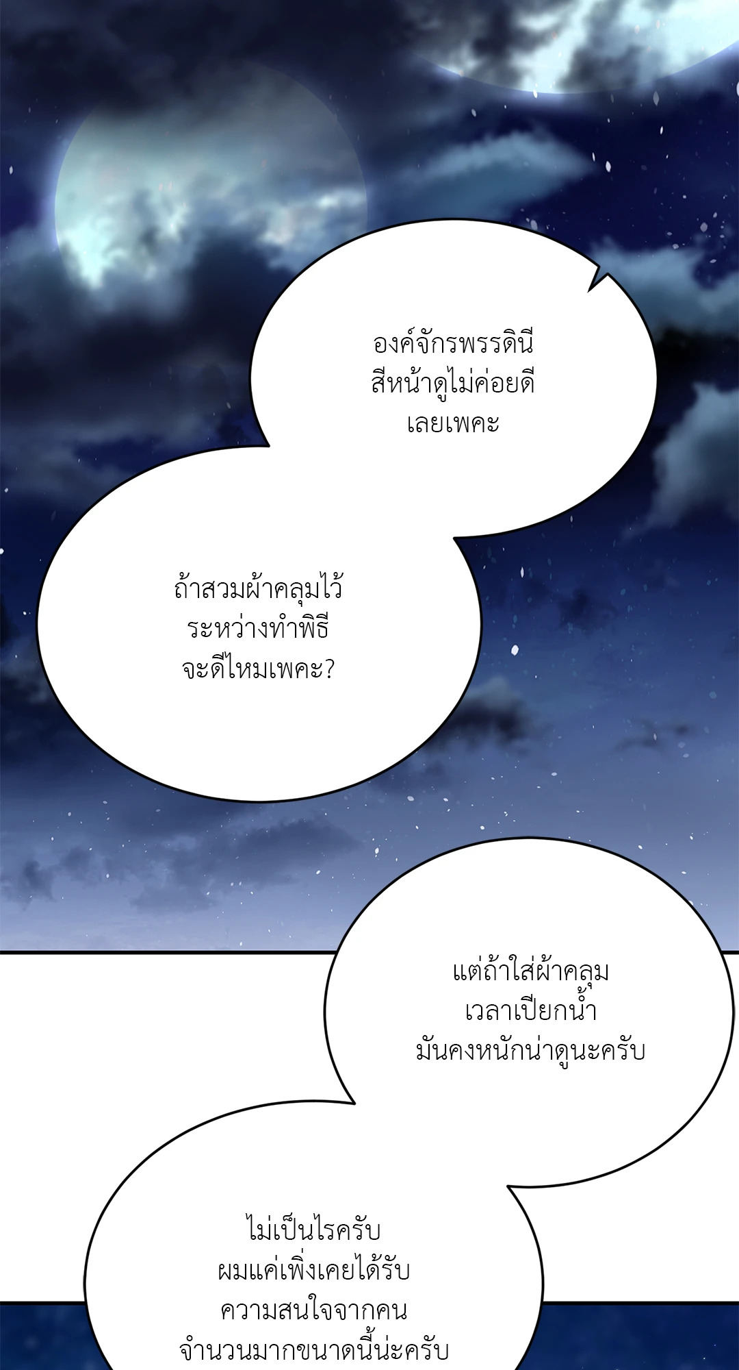 หน้า 64