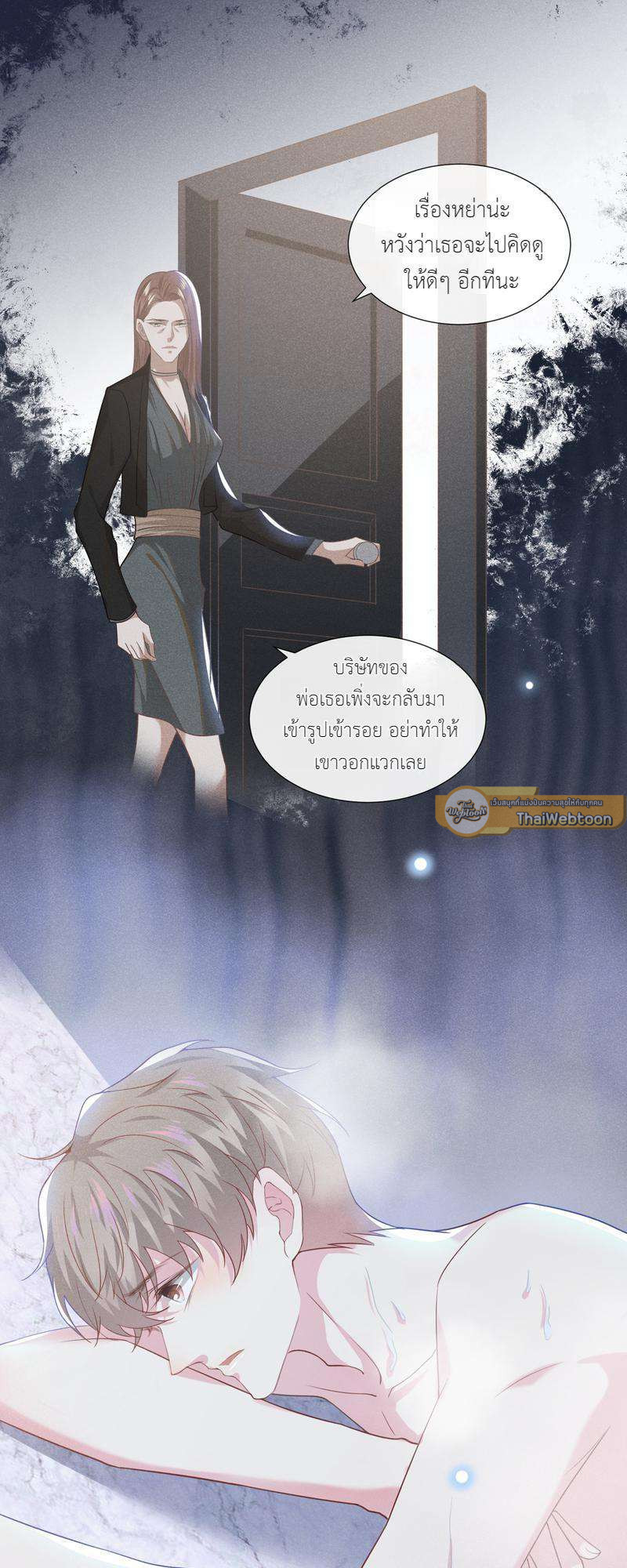 หน้า 16