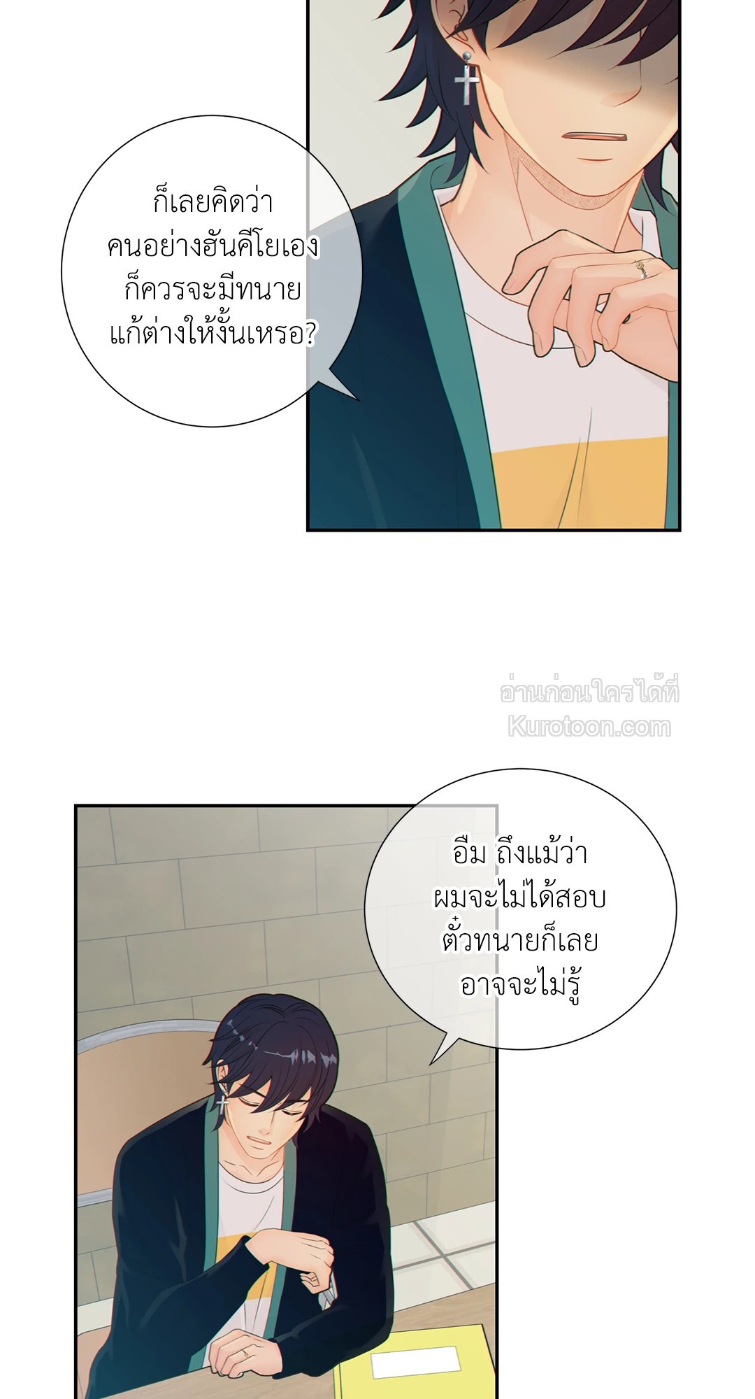 หน้า 18