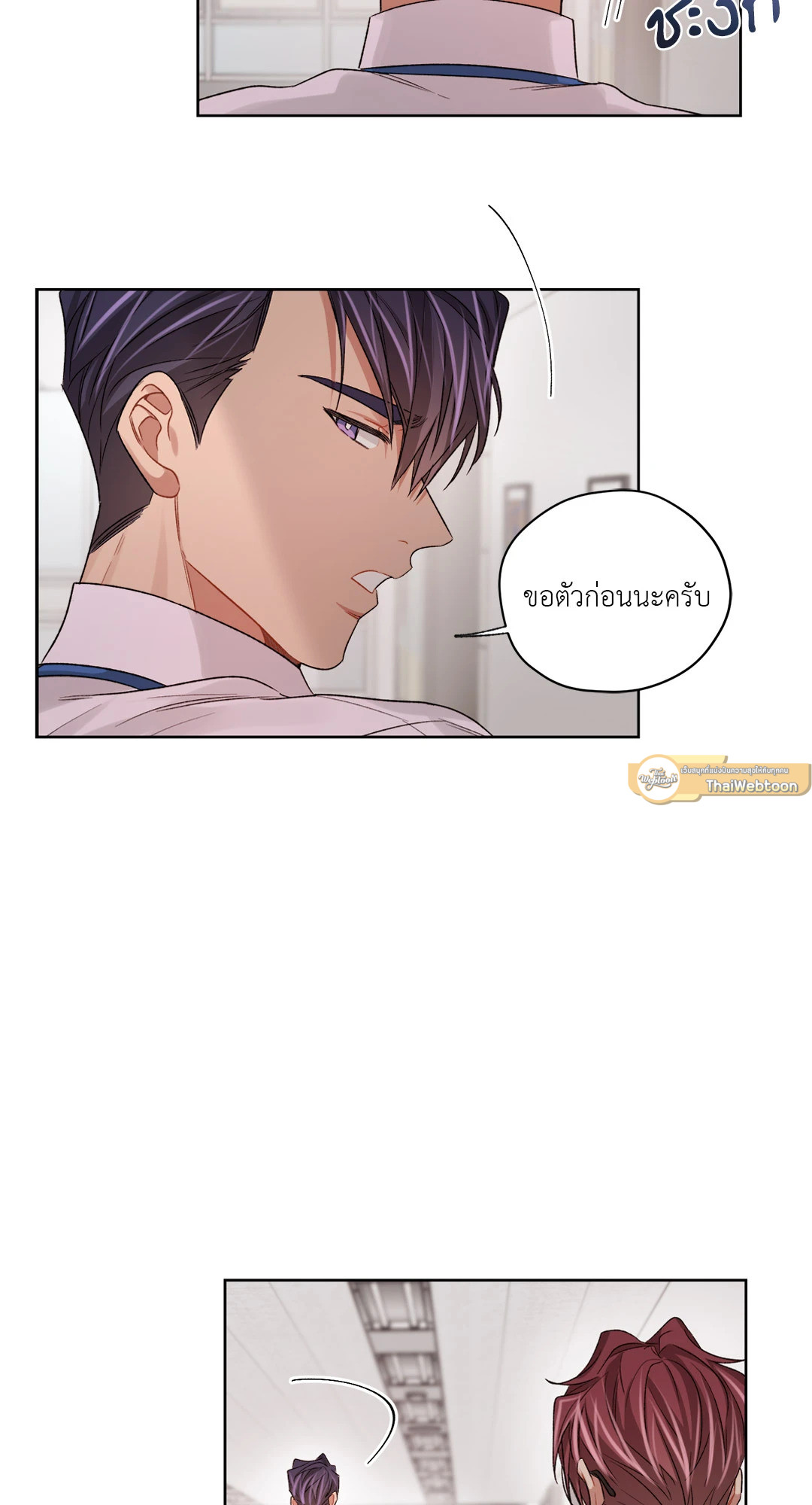 หน้า 35