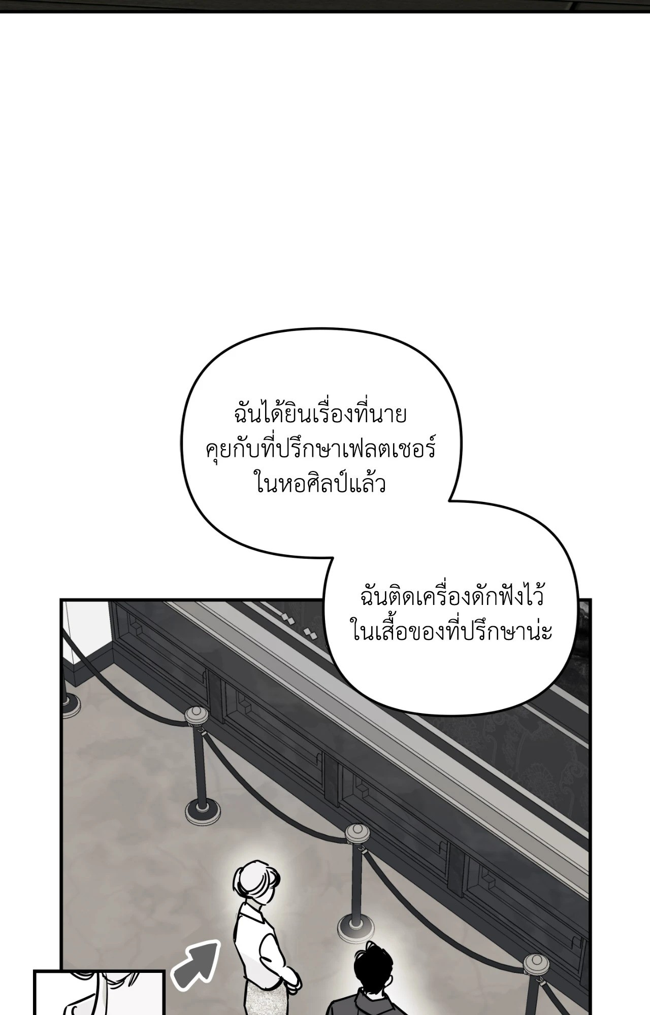 หน้า 76