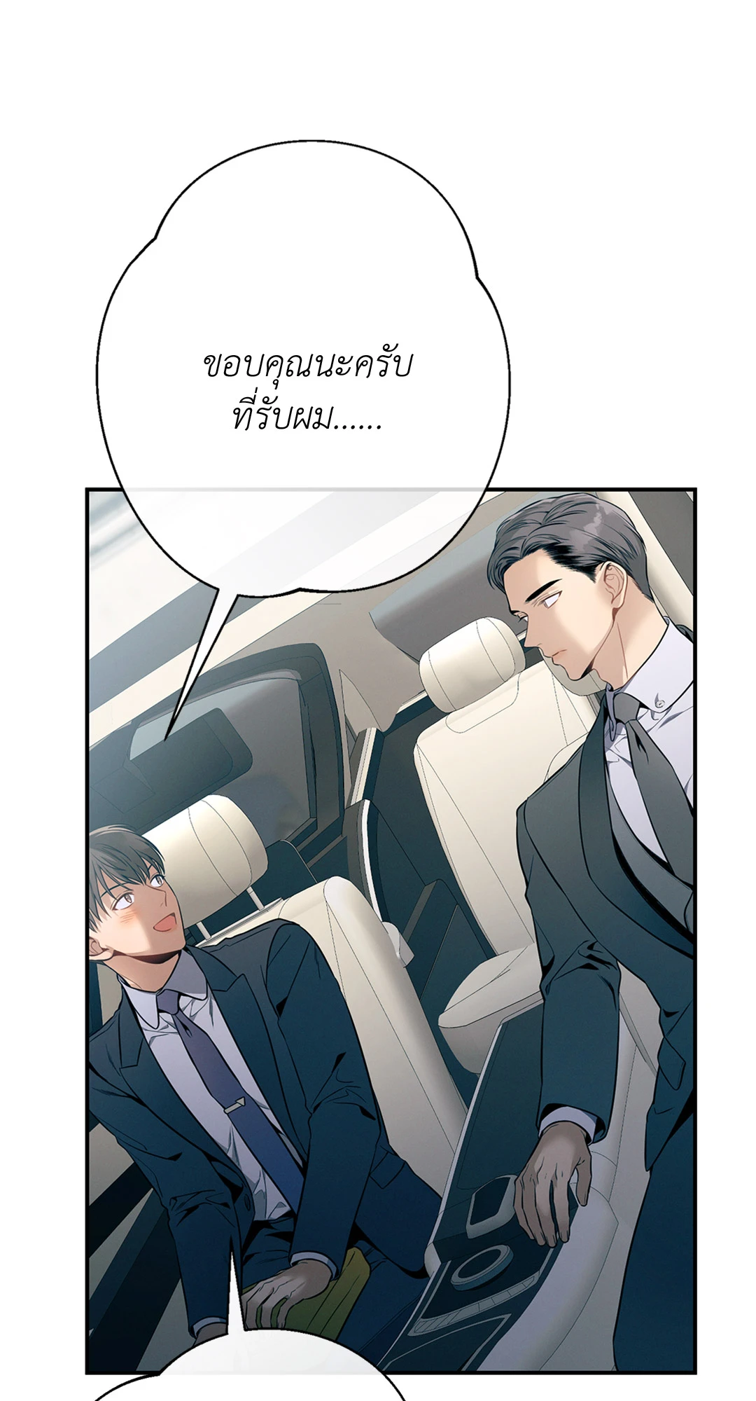 หน้า 71