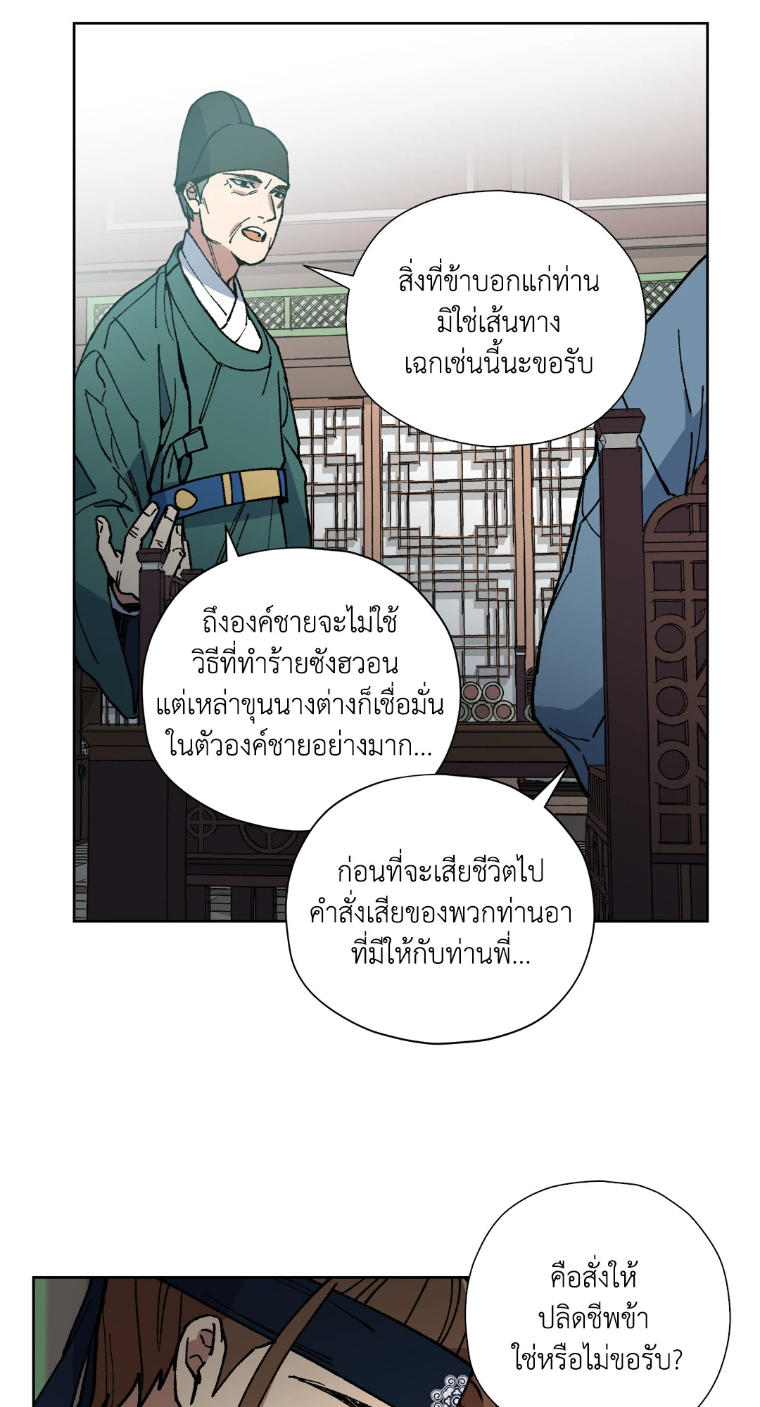 หน้า 30