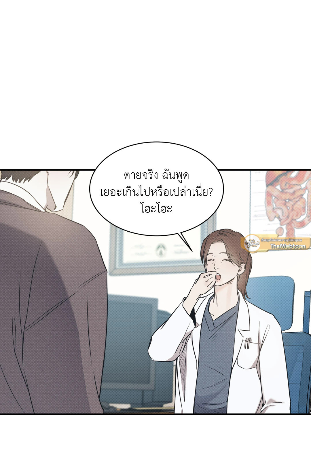 หน้า 51