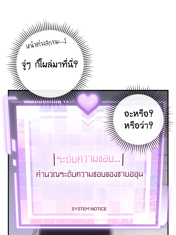 หน้า 108